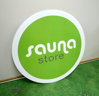 Sauna Store logo silt
