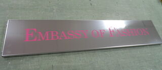 Fassaadisilt Embassy of Fashion